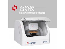 5Å重复性台阶高度仪