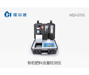 有机肥料含量检测仪