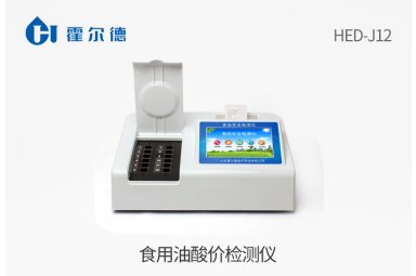 食用油酸价检测仪封面图