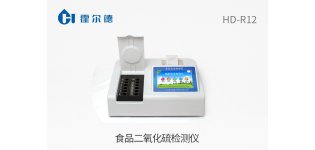 食品<em>二氧化硫</em><em>检测仪</em>