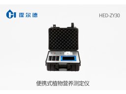 便携式植物营养测定仪