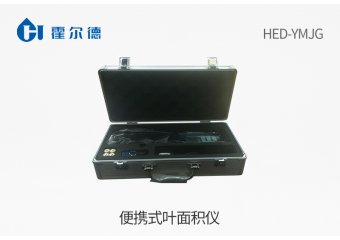 便携式叶面积仪