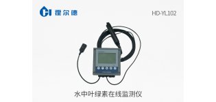 水中叶绿素在线监测仪