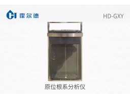 原位根系分析仪