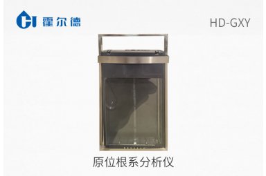 原位根系分析仪封面图