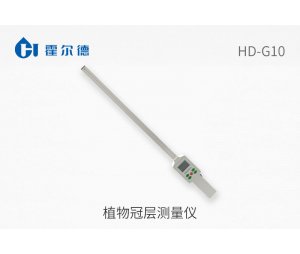 植物冠层测量仪