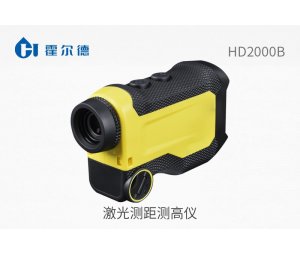 激光测距测高仪