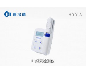 叶绿素检测仪