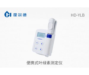 便携式叶绿素测定仪