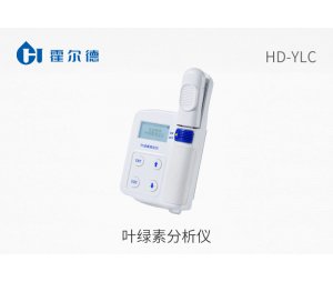 叶绿素分析仪