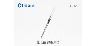 食用油<em>品质</em><em>检测</em>仪