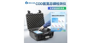 霍尔德·电子 便携式多参数水<em>质检</em>测仪 便携式COD氨氮总磷检测仪 HD-B200