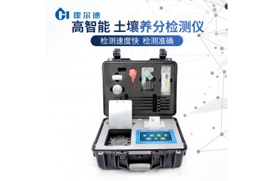 霍尔德·电子 科研级土壤肥料养分检测仪 土壤微量元素测定仪 HD-GT5封面图