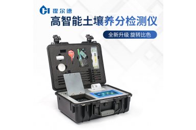 霍尔德·电子 高智能土壤养分速测仪 土壤肥料检测仪 HD-GT5