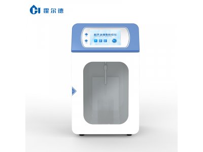 霍尔德·电子 细胞破碎仪 超声破碎仪 HD-CP650