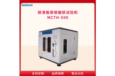 碳化板摩擦磨损试验仪