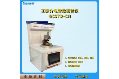 工频介质损耗测试装置封面图