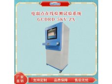 塑料薄膜在线电弱点测试仪