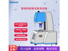 石墨热膨胀系数仪