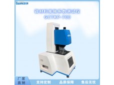 阳极炭块热膨胀系数测试仪