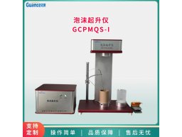泡沫分析仪