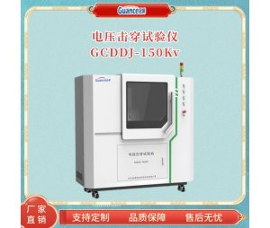 高压击穿试验机