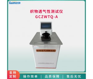 织物透气性测试仪
