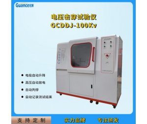 绝缘纸电压击穿试验仪