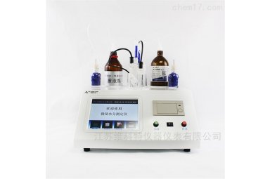 维科美拓机​油水分仪 进口品质全自动卡尔费休水分测定仪WKT-A8封面图