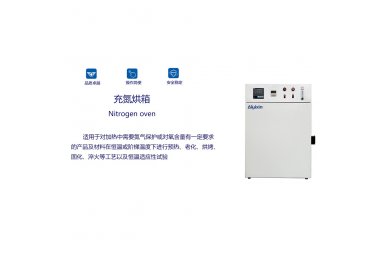 爱义信 充氮烘箱 氮气保护烘箱 无氧烘箱