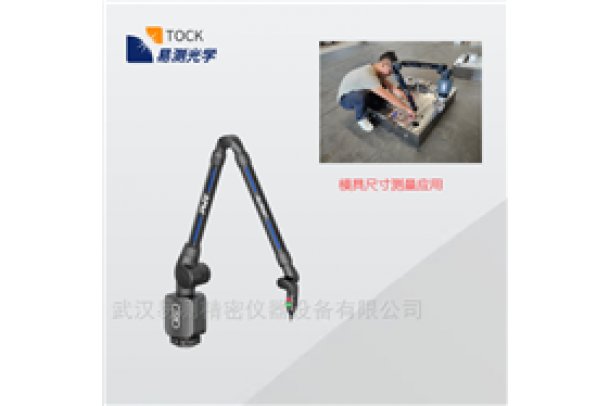 Alpha M-4/6 axes派姆特PMT手持式探针三坐标测量仪