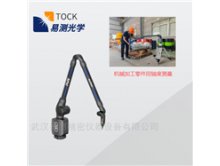 Alpha M-4/7 axes派姆特PMT便携式光学扫描式三坐标测量仪