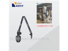Alpha M-3/6 axes派姆特PMT六轴机械关节臂测量臂三坐标