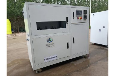 化验室医疗废水处理设备封面图