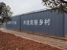 乡村振兴美丽村庄生活污水处理设备