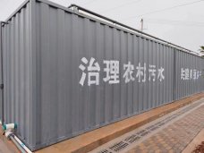 7套一体化生活废水处理设备