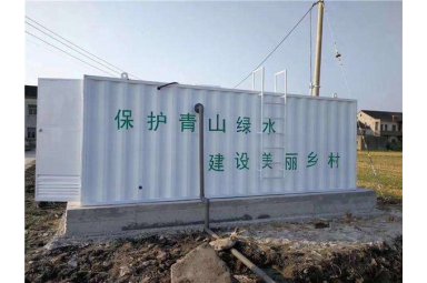 大理100吨一体化生活污水处理设备封面图