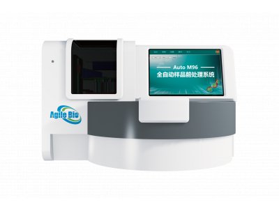 Auto M96全自动样品前处理系统
