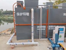 血液透析医院污水处理设备