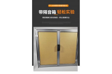瑞柯微 粉末和颗粒振实密度仪