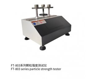 FT-803-1T颗粒强度测试仪