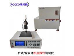 瑞柯微 低阻型四探针测试仪FT-361B 