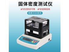电线电缆密度计 达宏美拓密度计