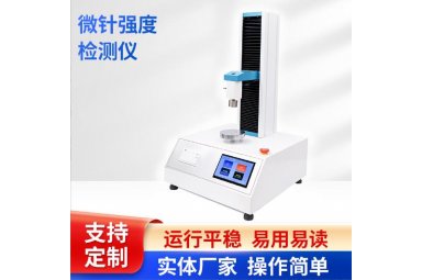 棱形硅微针强度测试仪微针背衬抗压强度测试仪封面图