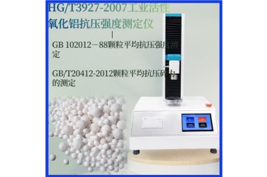 金刚石颗粒抗压强度测试仪 单粒抗压碎力试验机