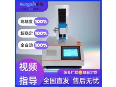 金刚石颗粒抗压强度测试仪 单粒抗压碎力试验机