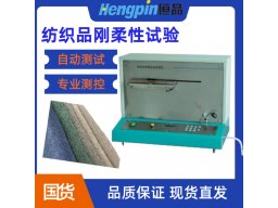 非织造布吸水性能测定仪 纺织品的吸水性测定