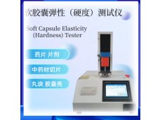 吸水树脂凝胶强度测试仪 片剂包衣粘性测试仪 颗粒包衣粘性测试仪