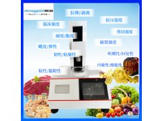 济南质构仪厂家 恒品全自动物性分析仪