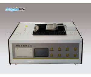 HP-MXD-02摩擦系数测定仪